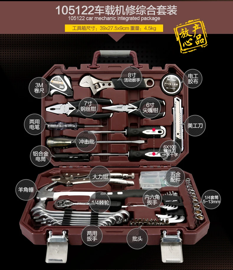 Toolbox Set Home Hardware Tools Maintenance Electrical Appliances