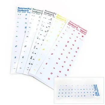 

New 5 colors Super Durable Waterproof Russian Keyboard Stickers Alphabet For Laptop or General Keyboard 10' inch