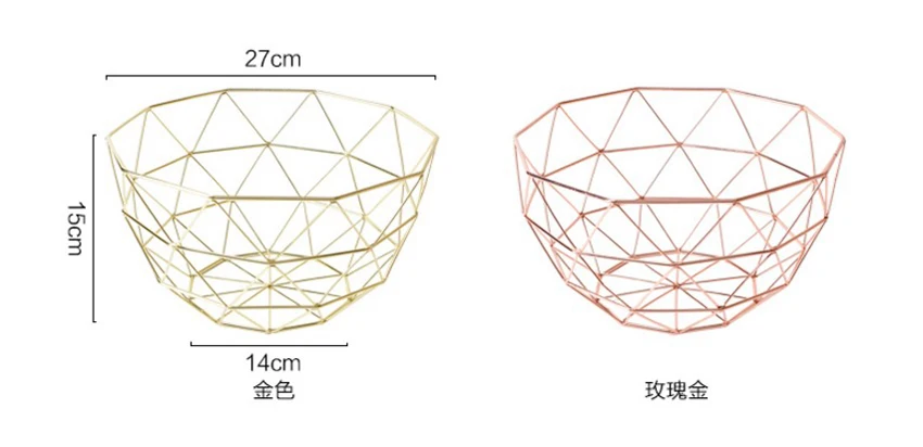 Металл розовое золото корзина для хранения Геометрическая структура Европейский Простой фруктовый журнал для хранения настольная корзина домашний кухонный Организатор