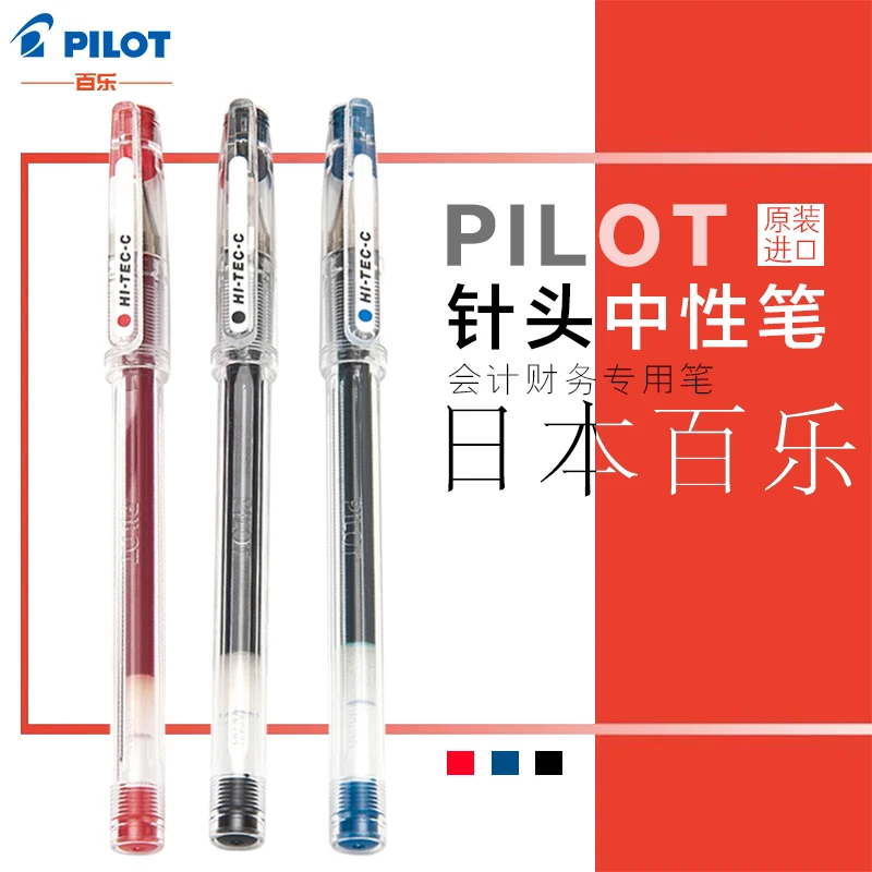 5 шт Япония PILOT BLLH-20C4 студенческий экзамен гелевая ручка HI-TEC 0 4 мм черного цвета |