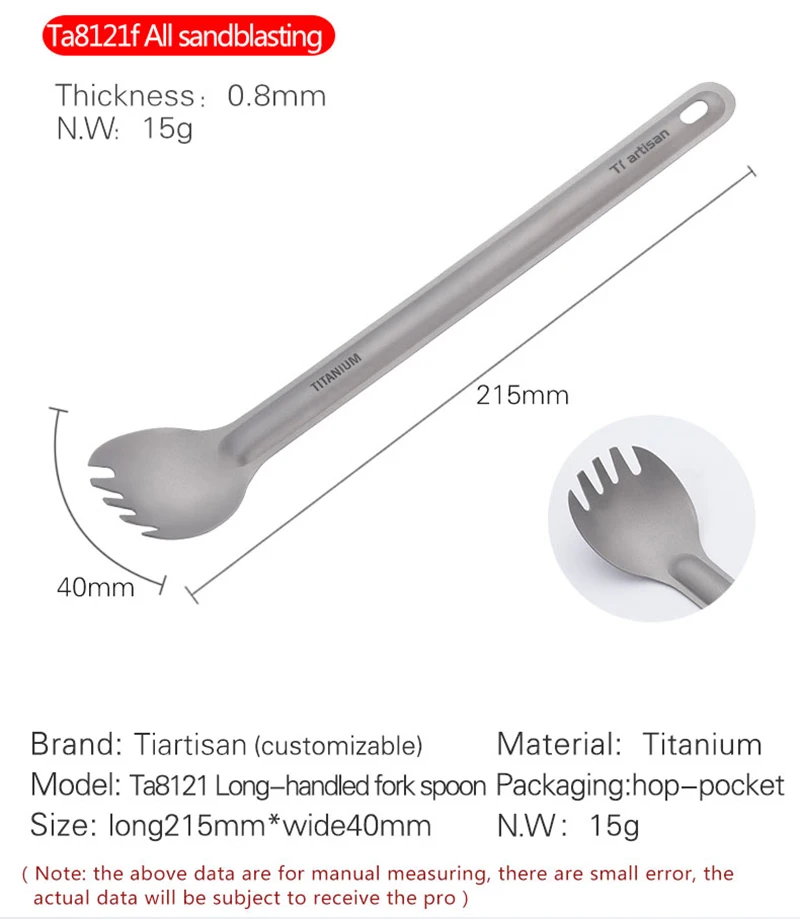 Tiartisan Титановая Ложка Вилка ложка с длинной ручкой походная посуда походные столовые приборы Удобная Титановая Ложка титановая вилка