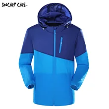 Весеннее Новое поступление, тонкое пальто Солнцезащитная одежда для влюбленных, защита от солнца, быстросохнущие пальто WN 60