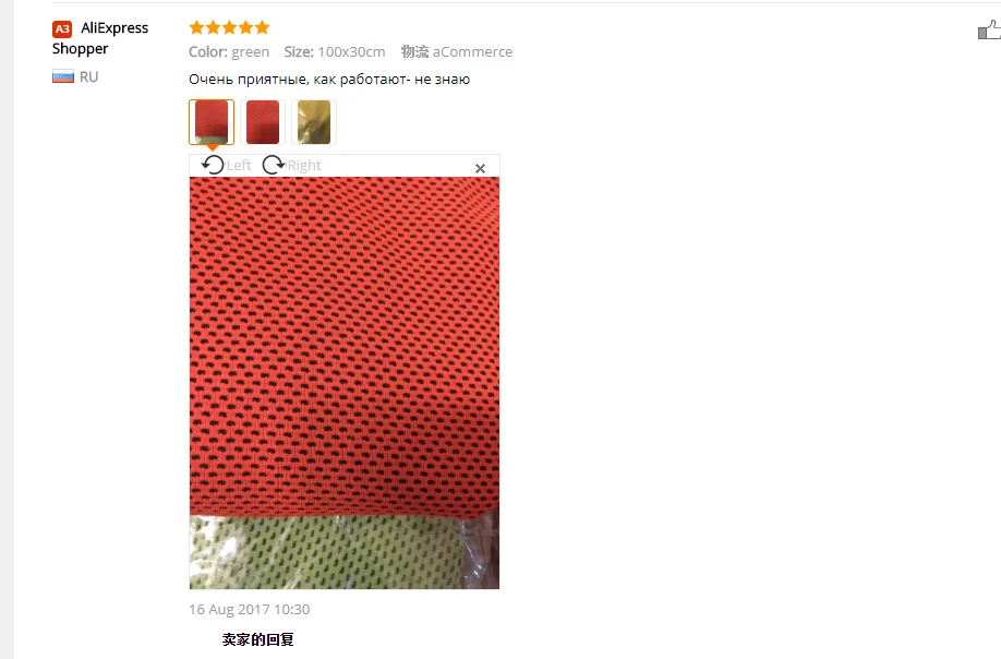 QQ20170821150340