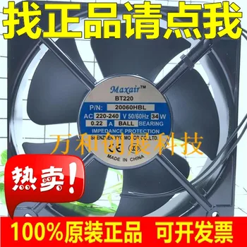 

Maxair BT220 20060HBL 220-240V 0.22A 34W 20CM 20060 Axial Fan