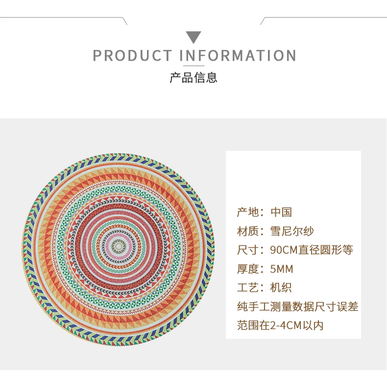 Круглый ковер круглая Этническая подвесная корзинка на стул коврик для йоги утолщенный прикроватный коврик для спальни коврик для медитации
