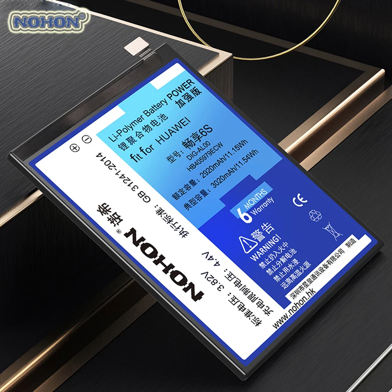Nohon Battery For Huawei Enjoy 6S HB405979ECW DIG-AL00 Nova CAN-L12 Y5 CAZ-AL10 Y6 Pro CAZ-TL00 Honor 6C Built-in Battery +Tools Details (03)