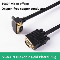 1,5 м 3 м 10 м 15 м 20 м VGA3 + 9 локоть проектор Ноутбук видео высокой определение кабель связаны ТВ, монитор, projectorm