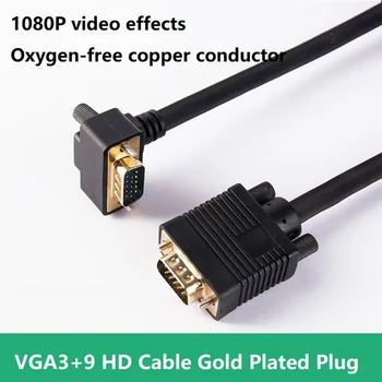 

1.5 m 3m 10m 15m 20m VGA3+9 elbow projector notebook computer video high-definition cable linked TV, monitor, projectorm