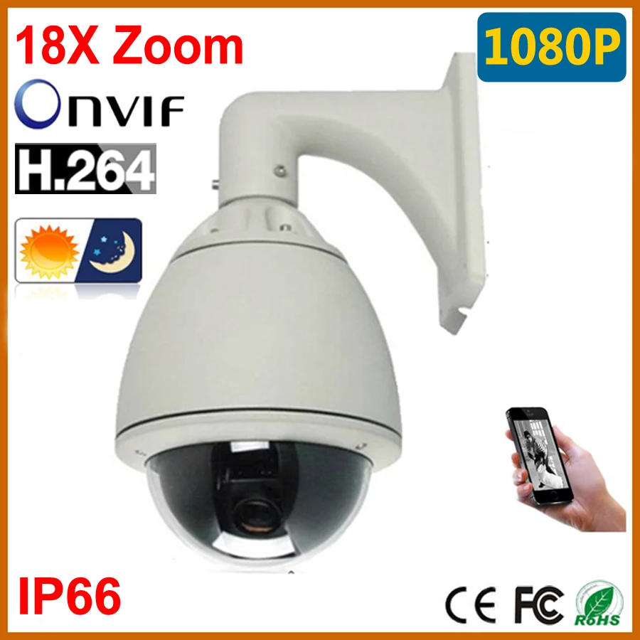 CCTV камера наружная PTZ высокоскоростная купольная IP камера 1080p 150 м ИК ночной вид 18x зум ONVIF IP камера панорамирование