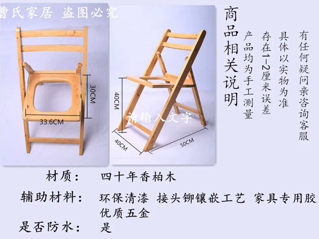 Стул для ванной, стул для душа, ходунки, стул для туалета для пожилых людей, табурет для туалета из твердой древесины, складной, портативный, безопасный, стабильный