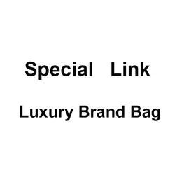 Люксовый бренд сумка Специальная ссылка $35-$100 пожалуйста, сообщите нам модель при оформлении заказа