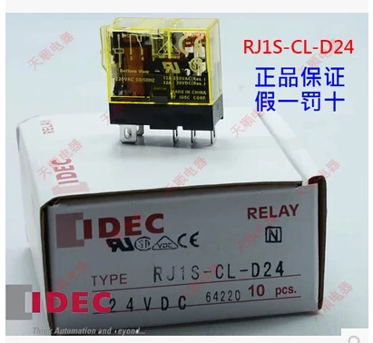 idec relays 03
