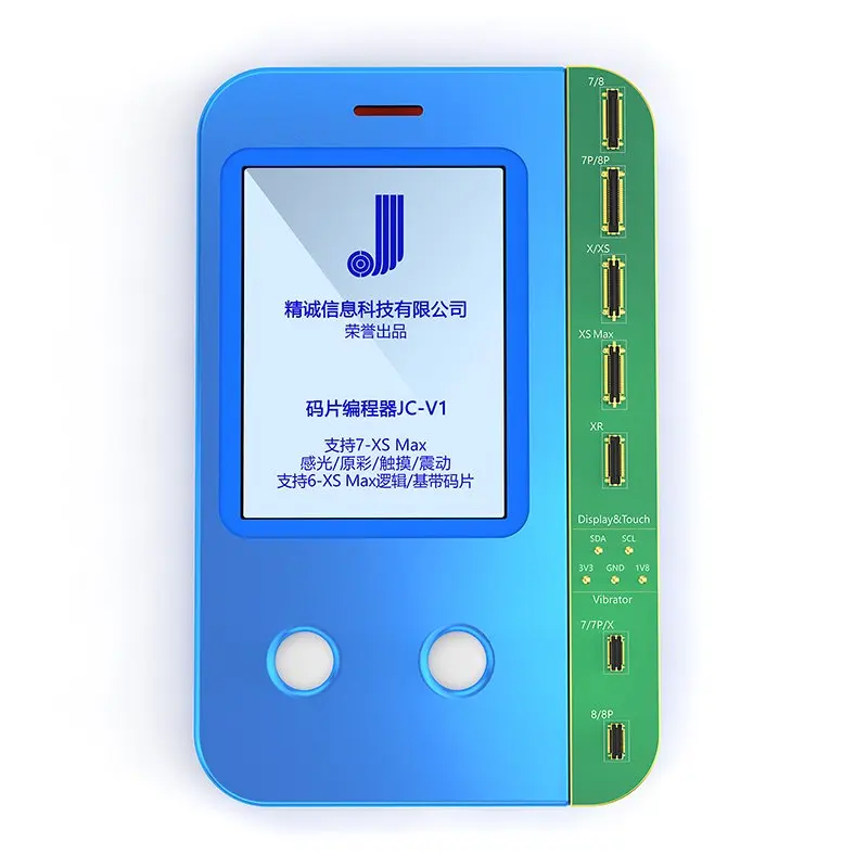 Датчик приблисветильник JC V1 сенсорный/вибратор/чтение/запись данных