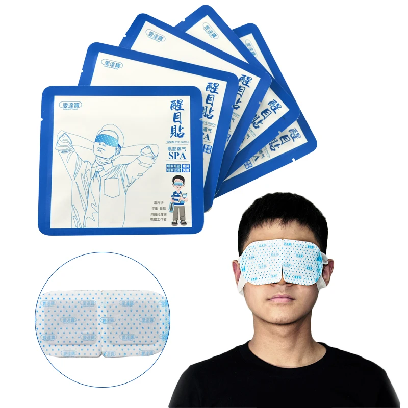 Free Shipping 10PCs First Aid Steam Eye Patch Household Travelling