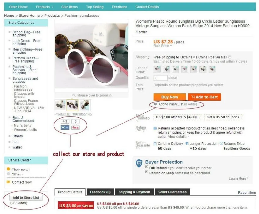aeProduct.getSubject()