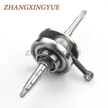 High quality crankshaft for GY6 125cc 150cc 152QMI 157QMJ ATV