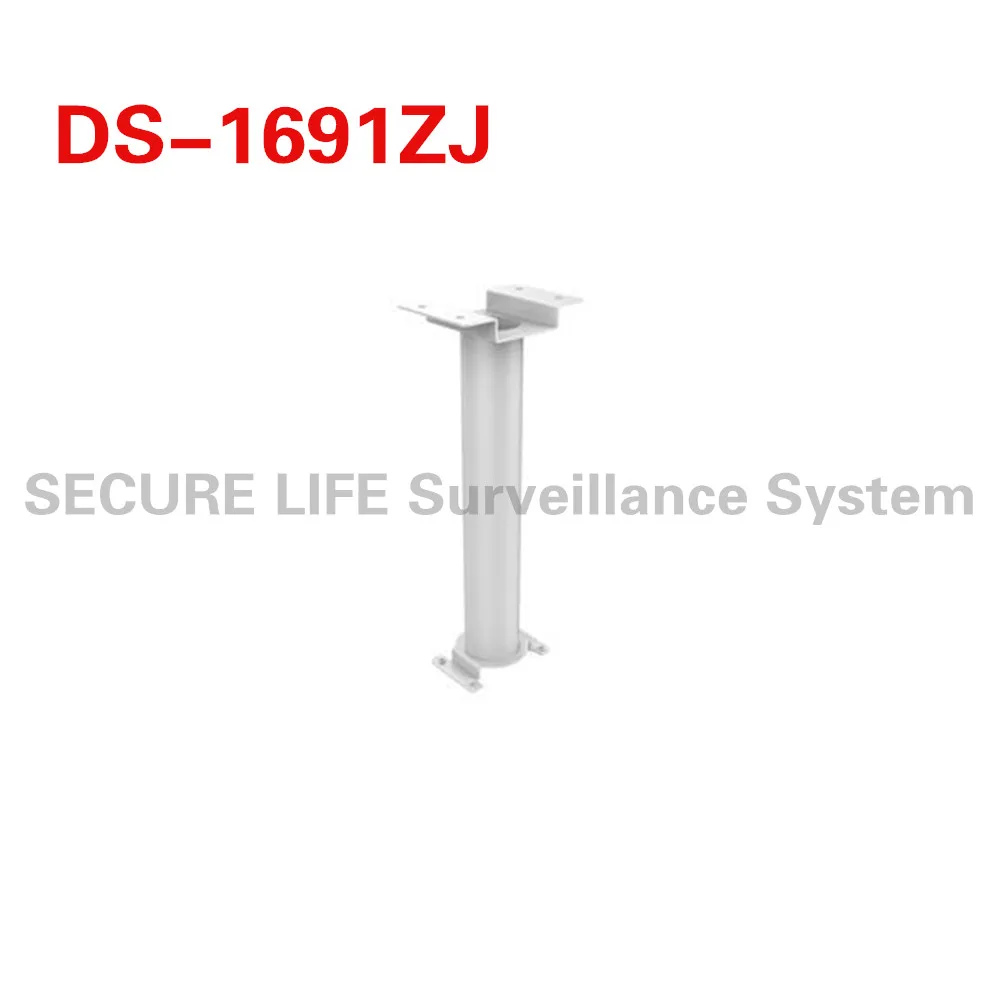 

DS-1691ZJ Pendent Mounting Bracket for PTZ Camera