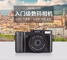Ordro G36 Digital Camera Video Camcorder 3 inch TFT Screen UV Filter 0.45X Super Wide Angle Lens Max 24MP