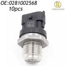 10 шт. датчик давления топливной системы для Renault, Hyundai Fiat Lancia 0281002568