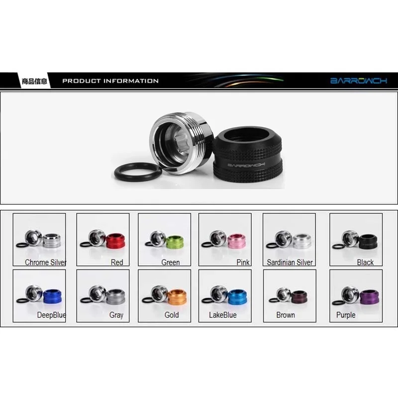 

Barrowch water cooler Multicolor Compression Fitting OD12mm/14mm/16mm Rigid Tubing heatsink gadget