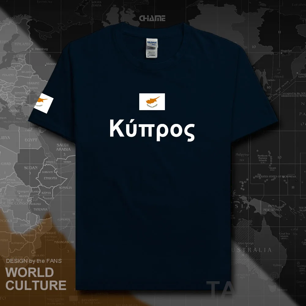 HNat_Cyprus01_T01navy
