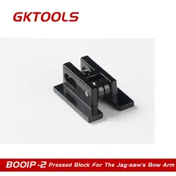 Gktools, гальваническим нажатии блок для головоломки лук, для лук форме, B001P-2