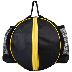 Круглый форма Баскетбол мяч Сумка Волейбол Футбол рюкзак Регулируемый плечевой ремень рюкзаки сумки для хранения
