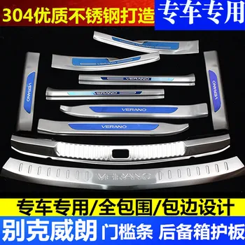 

10PCS Full set stainless steel Rear Bumper Protector Sill Scuff Plate Door Sill fit for 2015-2017 Buick Verano Auto parts