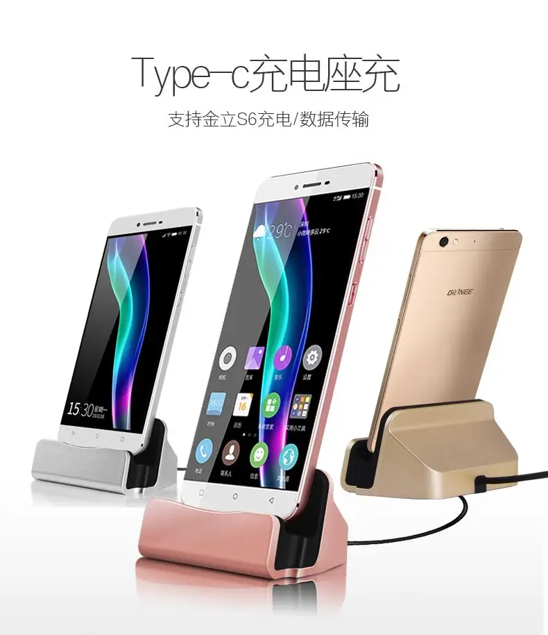 Зарядная док станция для Xiaomi Mi Max 2/OnePlus 5/HuaWei Nova 2 Plus/HuaWei 2|charging dock|docking chargerc cable |