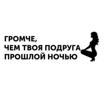 

Tuning Cars Stickers 3d Waterproof Vinyl Car Wrap For Auto Products Decals a Bit Louder Than Moto Accessories Products Styling