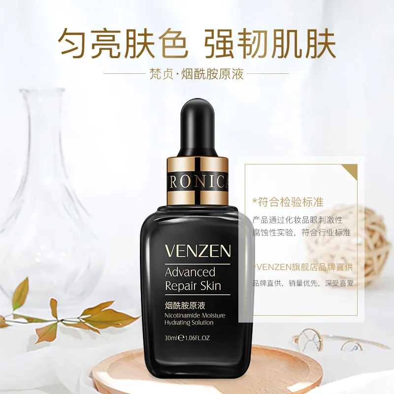 Увлажняющее средство VENZEN niacinamide увлажняющее для ухода за кожей уход сужение пор