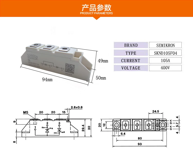 Модули быстрого диода SKND105F04 SKND105 SKND