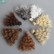 1 шт. 15 см и 25 см Имитация шерсти Кудри волосы подходит для 1/3 1/4 1/6 BJD кукла DIY высокая температура линии парик куклы парики несколько цветов