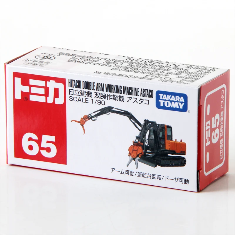 Takara Tomy Tomica 1/90 HITACHI машина с двойным рычагом Astaco металлическая литая модель