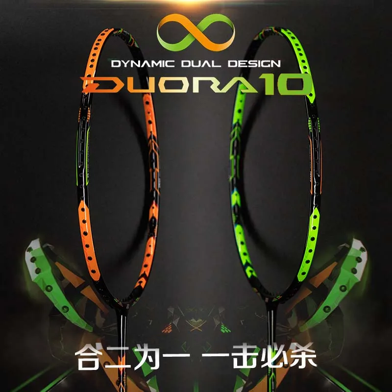 

Badminton Racket Carbon Badminton Racquet Sport Set 28lbs Brand name