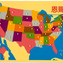 Географические карты США Монтессори материалы CE ASTM образовательные зарабатывать игрушки деревянные классические для маленьких детей раннего обучения деревянные 6008