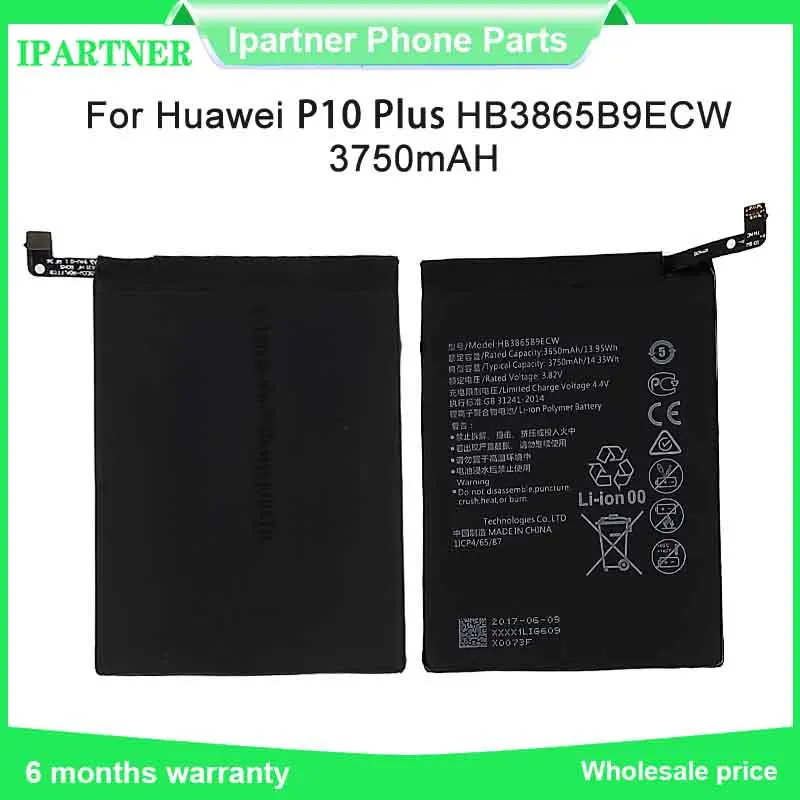 Реальная емкость 3750 мАч для Huawei P10 Plus HB386589CW 3 литий ионный аккумулятор Замена