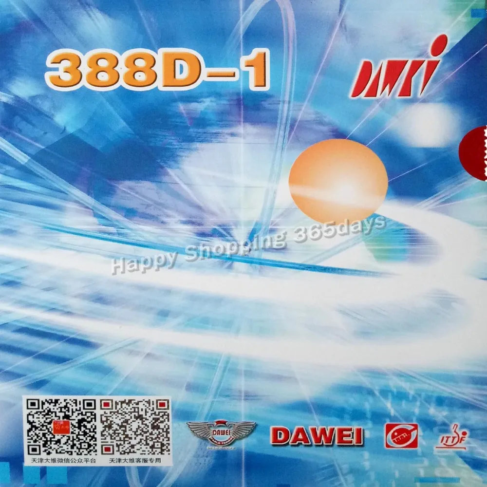 داوي 388d-بالنقاط المغادرة تنس الطاولة بينغبونغ المطاط مع الاسفنج
