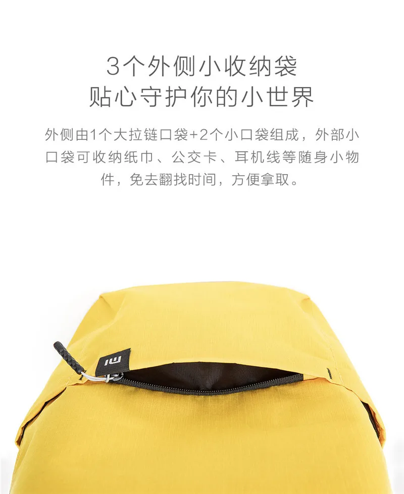 Xiao mi цвет маленькая задняя mi пакет большой емкости анти-воды мешок mi много цветов влюбленных пар пакет для студента Younth Man