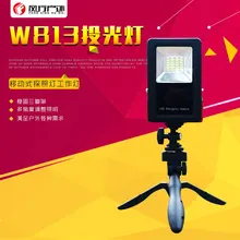 Треугольный Кронштейн, прожектор, светильник, USB, портативный прожектор, светильник, 1860 литиевая батарея, зарядка, портативный светильник для Мобильного Сайта, водонепроницаемый