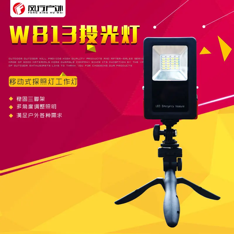 

Triangle bracket floodlight USB portable floodlight 1860 lithium battery charging portable mobile site light waterproof