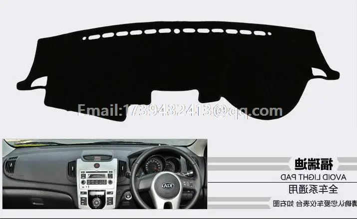 

for KIA Forte k3 Cerato 2009 2010 2011 2012 dashmats car-styling accessories dashboard cover RHD