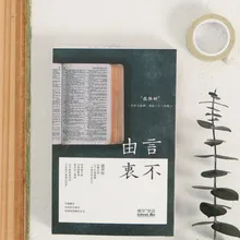 1 шт. книжные закладки [нечестные] 30 упаковок закладки