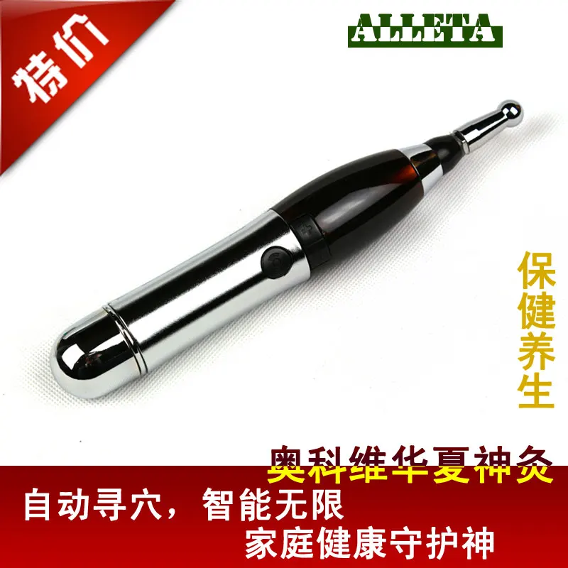 

Magic meridian pen Automatically find the point Electronic acupuncture stick free shipping