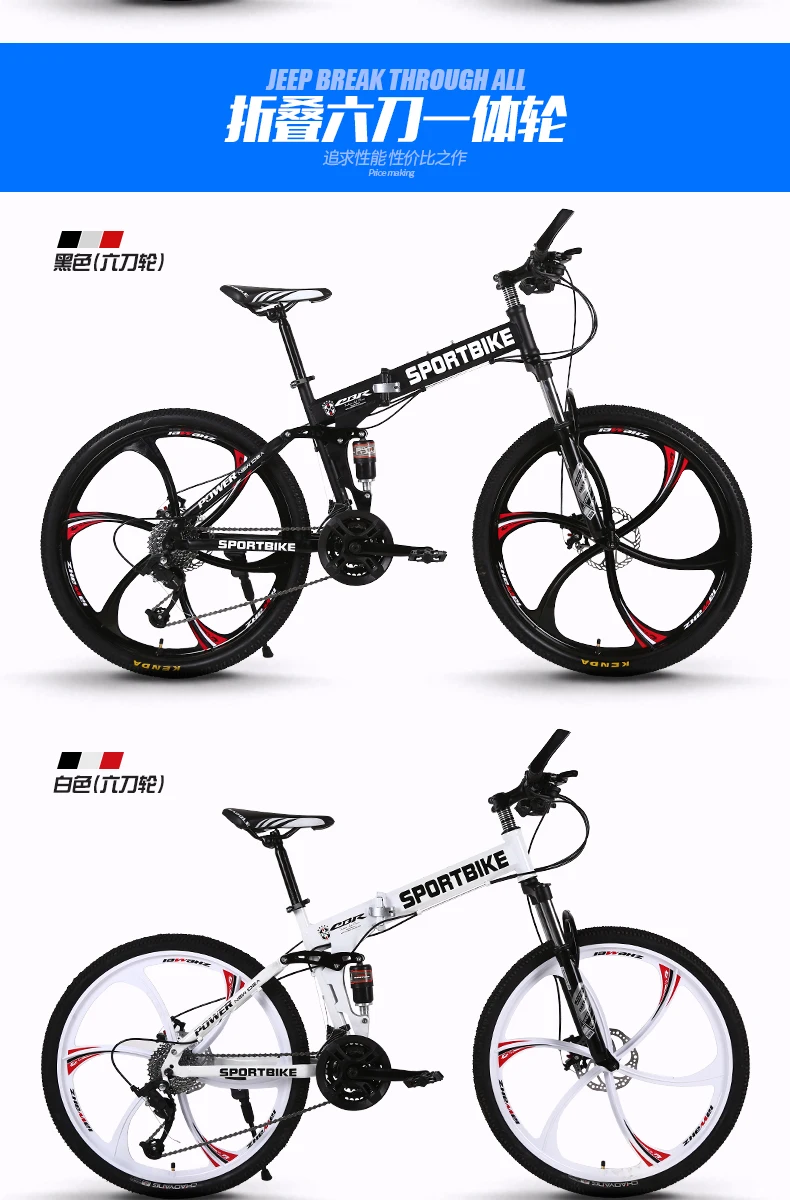 Clearance New X-Front brand 26 inch carbon steel 21/24/27 speed one piece wheel folding bike downhill bicicleta MTB mountain bicycle 12