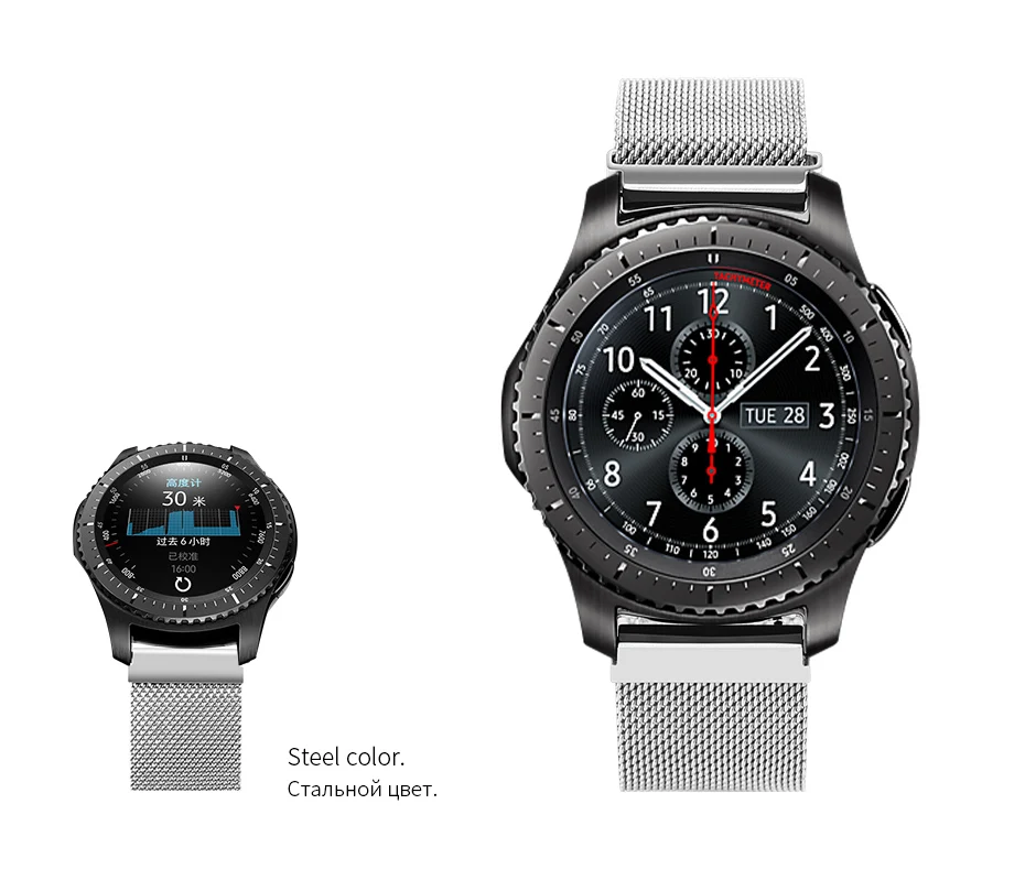 Ремешок на запястье HOCO Milanese из нержавеющей стали для Samsung Gear S3 Frontier Classic в
