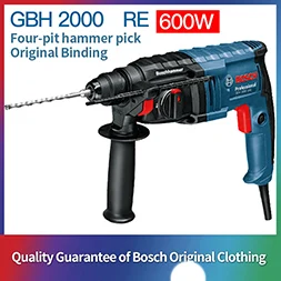 Bosch GBH2000DRE электрический молоток Ударная дрель два или три Многофункциональные бытовые электрические инструменты - Цвет: GBH 2000 RE