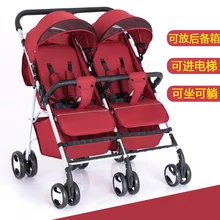 Быстрая! Детская коляска Side by side, двойная коляска, двойное сидение, откидывающаяся, складная, двойная, в багажник лифта