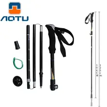 Новые складные треккинговые палки из алюминиевого сплава, сверхлегкие складные телескопические тропы для бега, походные трости, легкие тростники