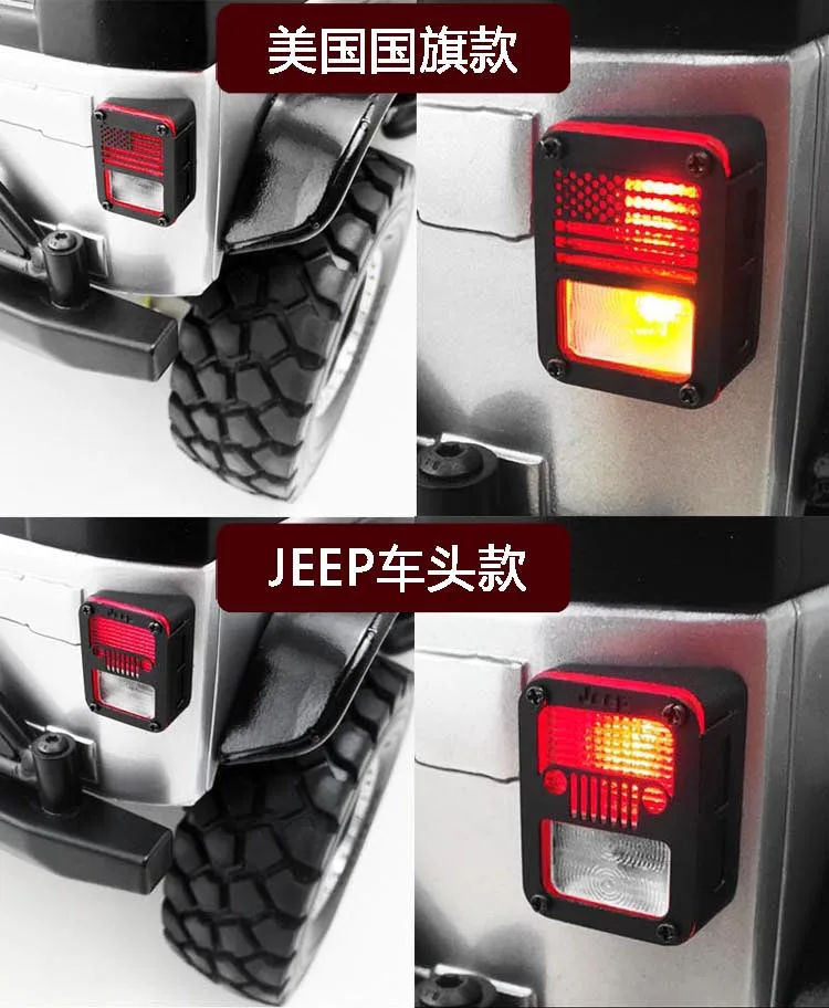 rc tail lights